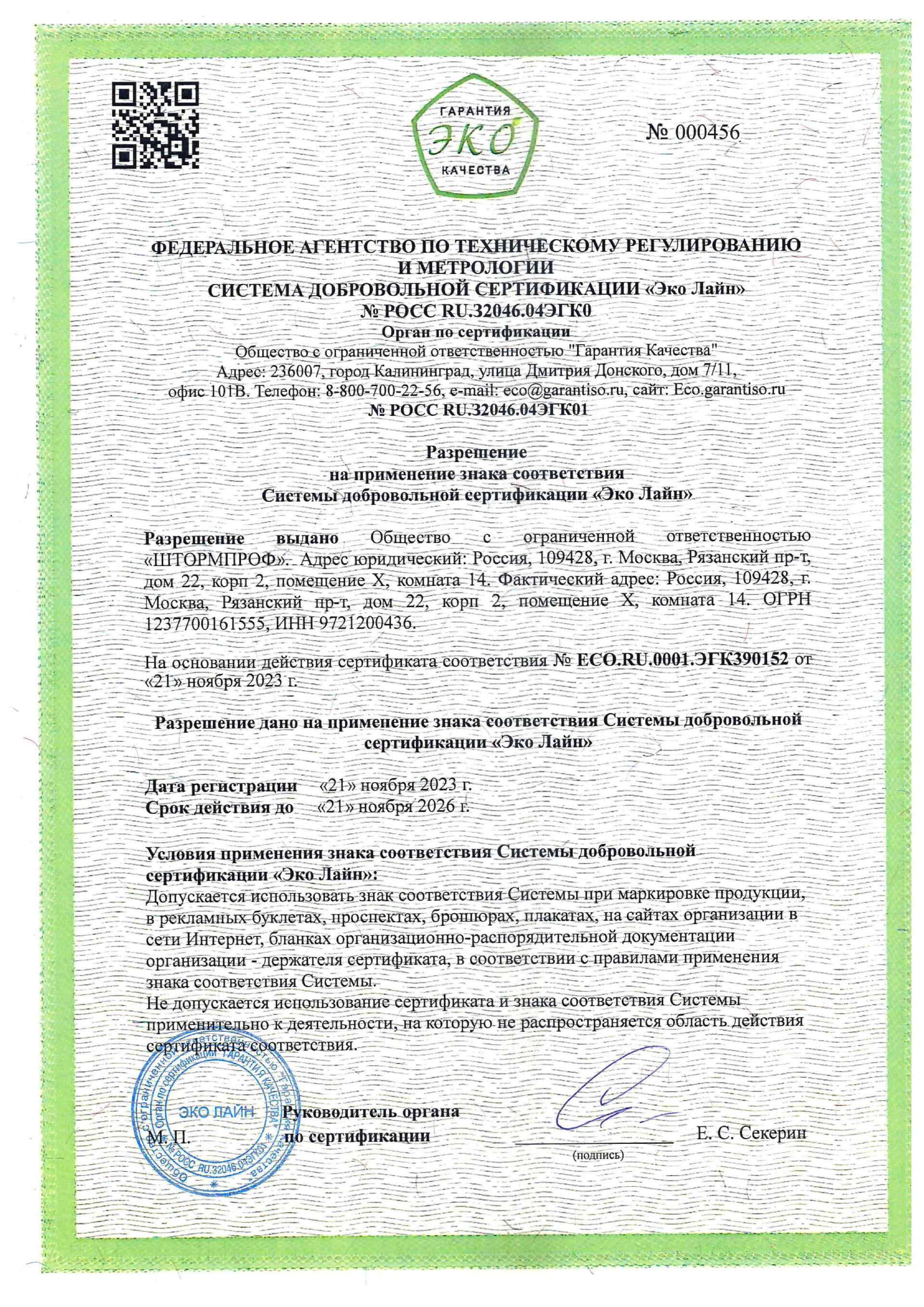 ���������� ������������ ��� ��������� WBC